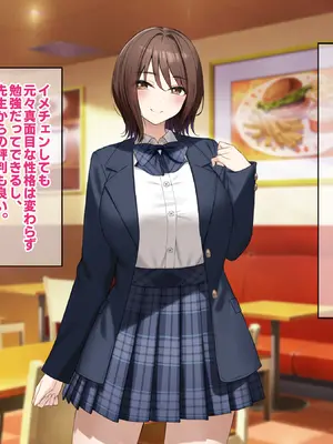 [Umour] 経験豊富そうな巨乳ギャルが実は陰キャで処女だったのでセックスに目覚めさせて孕ませた話。_002_suhd