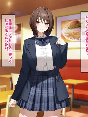 [Umour] 経験豊富そうな巨乳ギャルが実は陰キャで処女だったのでセックスに目覚めさせて孕ませた話。_003_fhqs