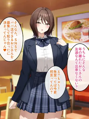 [Umour] 経験豊富そうな巨乳ギャルが実は陰キャで処女だったのでセックスに目覚めさせて孕ませた話。_008_abrt