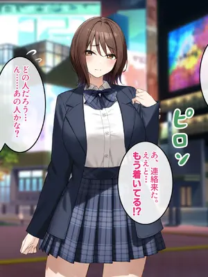 [Umour] 経験豊富そうな巨乳ギャルが実は陰キャで処女だったのでセックスに目覚めさせて孕ませた話。_017_gkhh