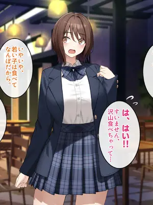 [Umour] 経験豊富そうな巨乳ギャルが実は陰キャで処女だったのでセックスに目覚めさせて孕ませた話。_025_abep