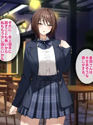 [Umour] 経験豊富そうな巨乳ギャルが実は陰キャで処女だったのでセックスに目覚めさせて孕ませた話。_028_yhoe