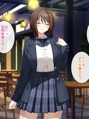 [Umour] 経験豊富そうな巨乳ギャルが実は陰キャで処女だったのでセックスに目覚めさせて孕ませた話。_029_bvsw