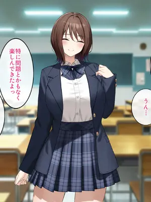 [Umour] 経験豊富そうな巨乳ギャルが実は陰キャで処女だったのでセックスに目覚めさせて孕ませた話。_075_gicm