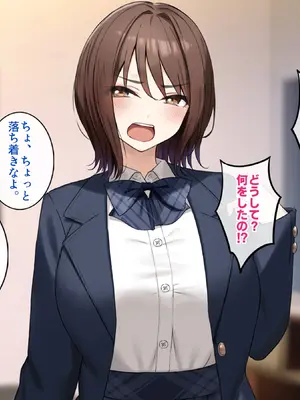 [Umour] 経験豊富そうな巨乳ギャルが実は陰キャで処女だったのでセックスに目覚めさせて孕ませた話。_097_gnct