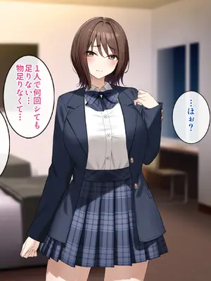 [Umour] 経験豊富そうな巨乳ギャルが実は陰キャで処女だったのでセックスに目覚めさせて孕ませた話。_098_nvhp