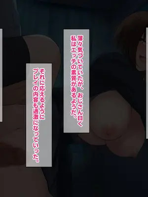 [Umour] 経験豊富そうな巨乳ギャルが実は陰キャで処女だったのでセックスに目覚めさせて孕ませた話。_136_ddmw