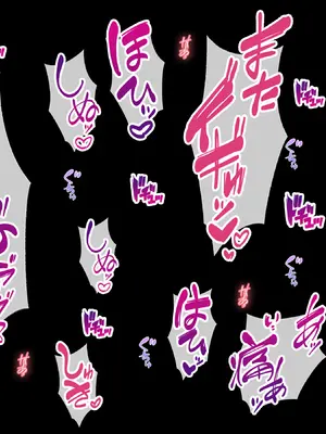 [Umour] 経験豊富そうな巨乳ギャルが実は陰キャで処女だったのでセックスに目覚めさせて孕ませた話。_167_jlns