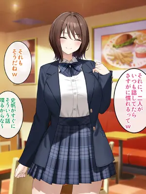 [Umour] 経験豊富そうな巨乳ギャルが実は陰キャで処女だったのでセックスに目覚めさせて孕ませた話。_201_unkk