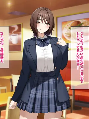 [Umour] 経験豊富そうな巨乳ギャルが実は陰キャで処女だったのでセックスに目覚めさせて孕ませた話。_202_ipuw