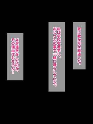 [Umour] 経験豊富そうな巨乳ギャルが実は陰キャで処女だったのでセックスに目覚めさせて孕ませた話。_206_hrqq