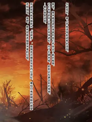 [群青前線 (うたかいこ)] 高潔の乙女エルフの願望を引き出したら「レイプされるの大好きクソビッチ」に成り果てた! [苻天王个人汉化]_16_qiqh