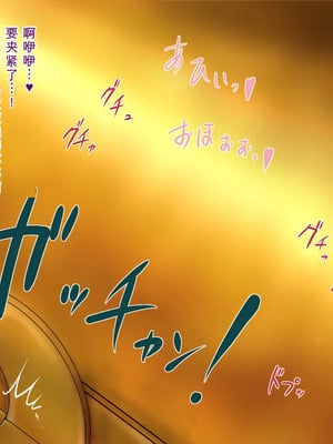 [Studio TAGATA (よんたろう)] トレジャーハンティング -部族編2-[中国翻訳]_64