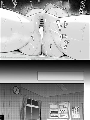 [灯恋堂 (灯凪つゆ)] 学校一恐れられている先輩、押しに弱くてえっちなお願いも断れない [中譯]_63