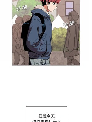 [韩漫] 大學生活就從社團開始 1-97 [中文][完结]_01_02