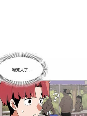 [韩漫] 大學生活就從社團開始 1-97 [中文][完结]_01_06