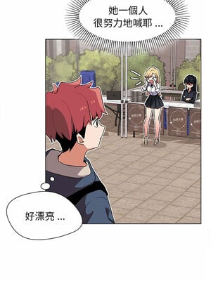 [韩漫] 大學生活就從社團開始 1-97 [中文][完结]_01_07