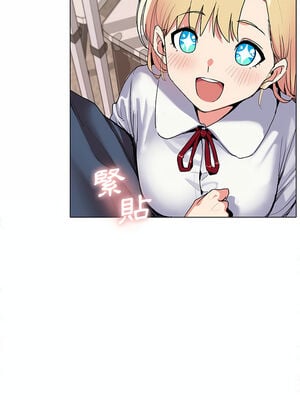 [韩漫] 大學生活就從社團開始 1-97 [中文][完结]_01_10