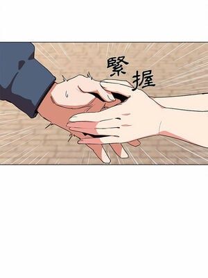 [韩漫] 大學生活就從社團開始 1-97 [中文][完结]_01_13