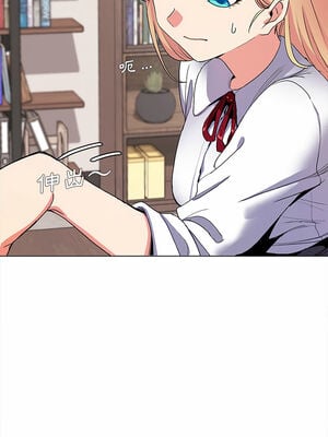 [韩漫] 大學生活就從社團開始 1-97 [中文][完结]_01_16