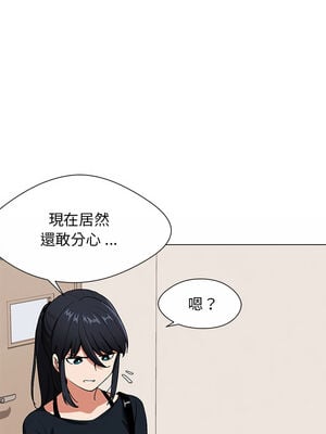 [韩漫] 大學生活就從社團開始 1-97 [中文][完结]_01_27