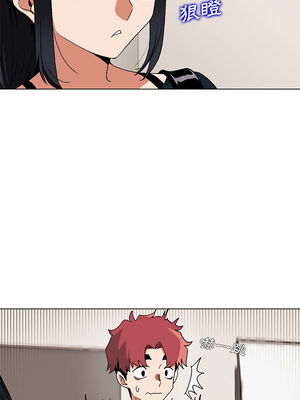 [韩漫] 大學生活就從社團開始 1-97 [中文][完结]_01_28