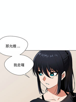 [韩漫] 大學生活就從社團開始 1-97 [中文][完结]_01_29