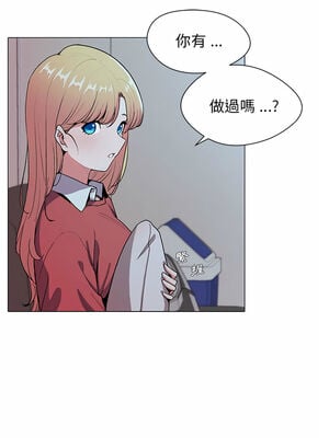 [韩漫] 大學生活就從社團開始 1-97 [中文][完结]_01_39