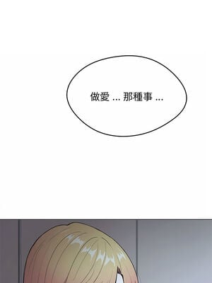 [韩漫] 大學生活就從社團開始 1-97 [中文][完结]_02_01