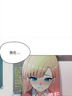 [韩漫] 大學生活就從社團開始 1-97 [中文][完结]_02_05