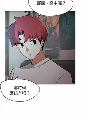 [韩漫] 大學生活就從社團開始 1-97 [中文][完结]_02_08