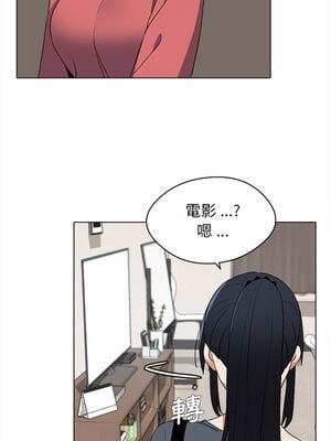 [韩漫] 大學生活就從社團開始 1-97 [中文][完结]_02_17