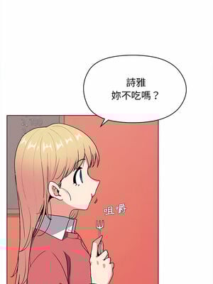 [韩漫] 大學生活就從社團開始 1-97 [中文][完结]_03_02