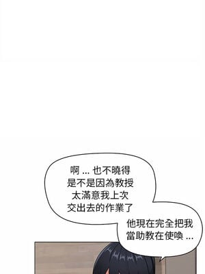 [韩漫] 大學生活就從社團開始 1-97 [中文][完结]_03_03