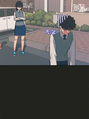 [韩漫] 大學生活就從社團開始 1-97 [中文][完结]_03_12