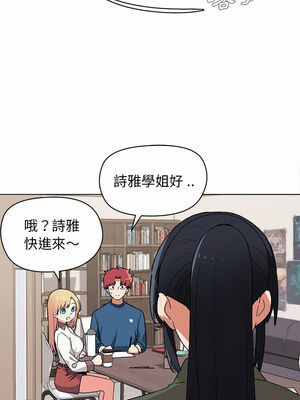 [韩漫] 大學生活就從社團開始 1-97 [中文][完结]_03_16