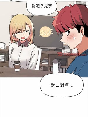 [韩漫] 大學生活就從社團開始 1-97 [中文][完结]_03_17