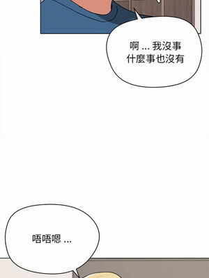 [韩漫] 大學生活就從社團開始 1-97 [中文][完结]_03_20