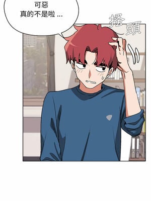 [韩漫] 大學生活就從社團開始 1-97 [中文][完结]_03_23