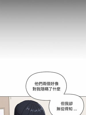 [韩漫] 大學生活就從社團開始 1-97 [中文][完结]_04_03