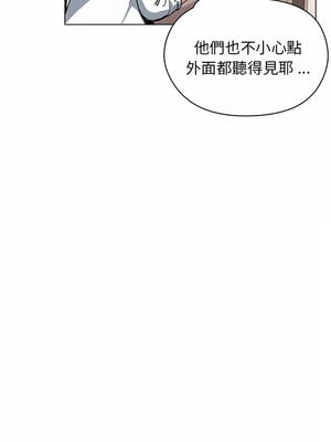 [韩漫] 大學生活就從社團開始 1-97 [中文][完结]_04_04