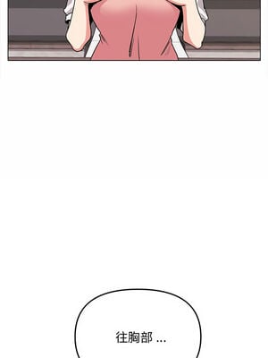 [韩漫] 大學生活就從社團開始 1-97 [中文][完结]_04_09