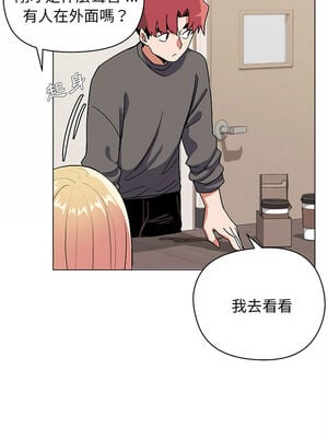 [韩漫] 大學生活就從社團開始 1-97 [中文][完结]_04_13