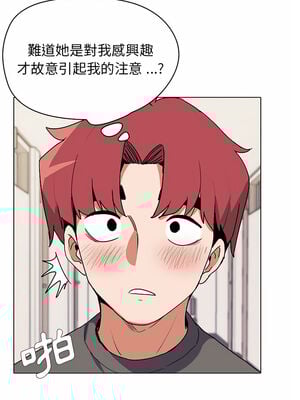 [韩漫] 大學生活就從社團開始 1-97 [中文][完结]_04_17