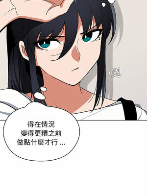 [韩漫] 大學生活就從社團開始 1-97 [中文][完结]_04_20