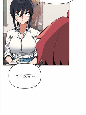 [韩漫] 大學生活就從社團開始 1-97 [中文][完结]_05_03