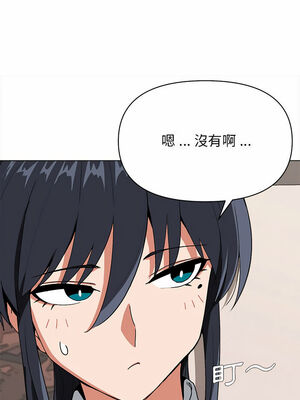 [韩漫] 大學生活就從社團開始 1-97 [中文][完结]_05_04