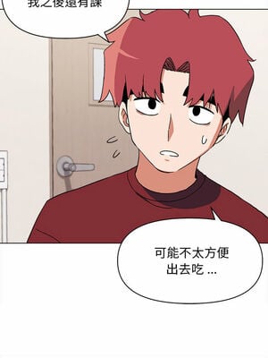 [韩漫] 大學生活就從社團開始 1-97 [中文][完结]_05_12