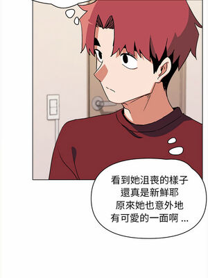 [韩漫] 大學生活就從社團開始 1-97 [中文][完结]_05_13