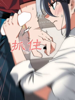 [韩漫] 大學生活就從社團開始 1-97 [中文][完结]_05_27